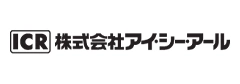 ICR 株式会社アイシーアールさんロゴ