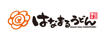 はなまるうどん