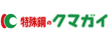 クマガイ
