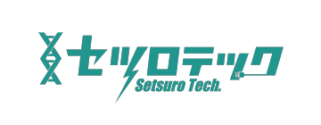セツロテック