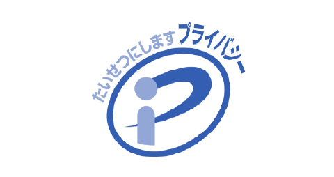 Pマーク