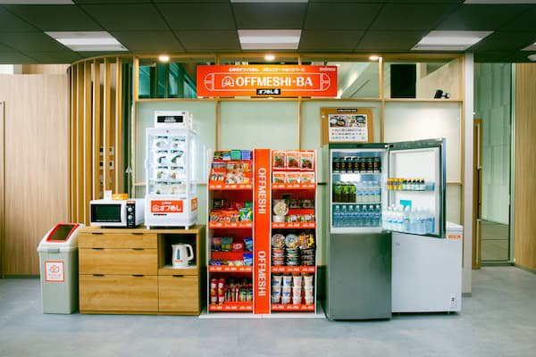 オフめしで満足度アップ！