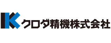 クロダ精機株式会社