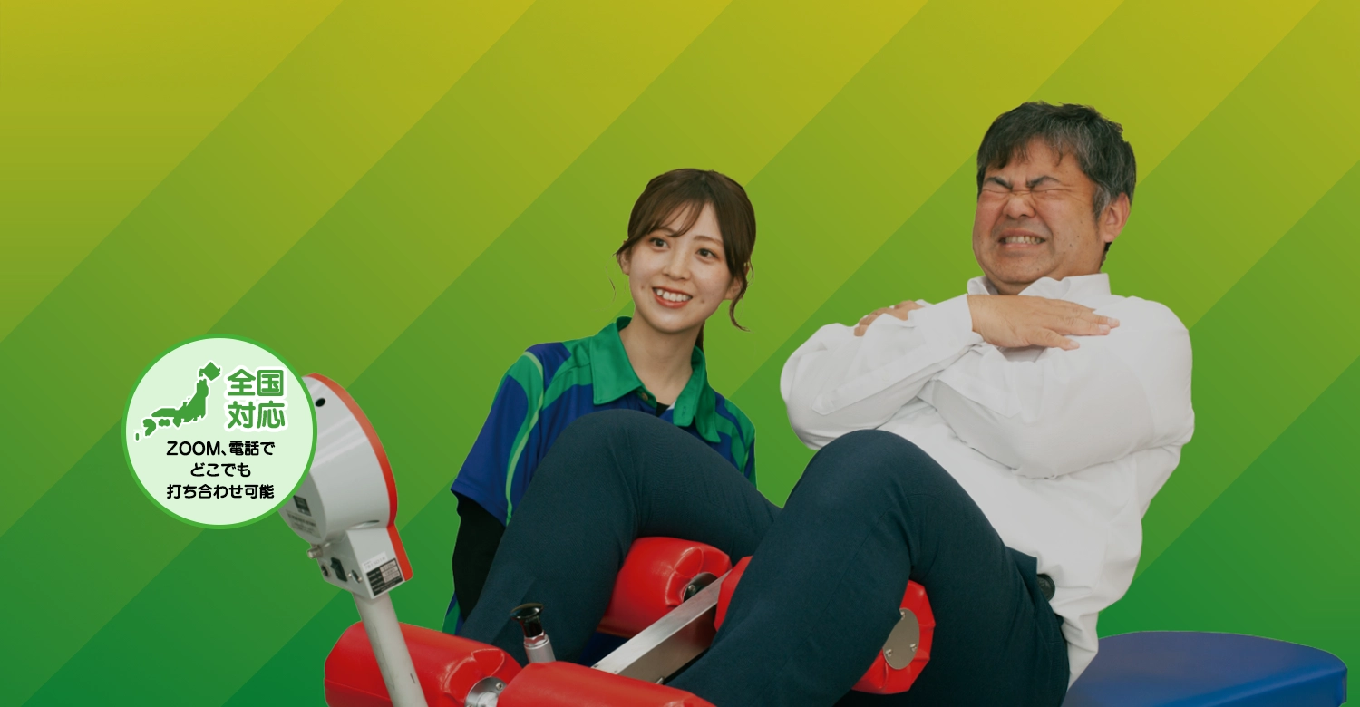 心幸サービスのイメージ画像3