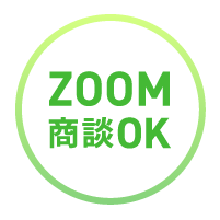 ZOOM商談OK