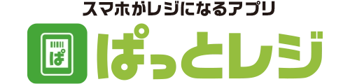 ぱっとレジのロゴ