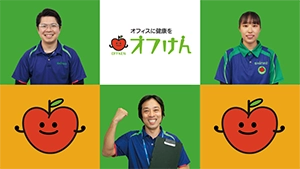 心幸グループ会社案内2024年版