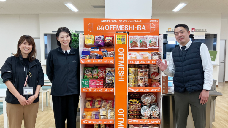 夜勤・土日勤務の食事課題を解決し、満足度と運用効率を同時に向上