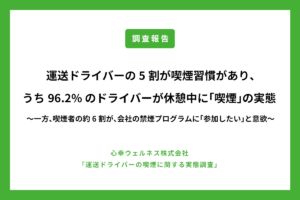 題名