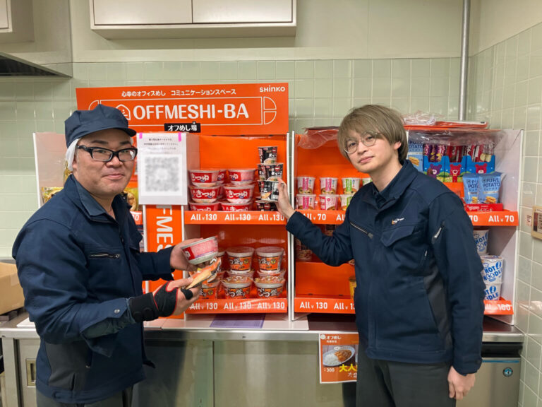 「オフめし」でランチの買い出しの手間を削減