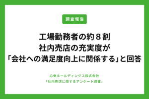 題名