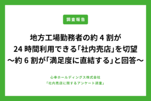 題名