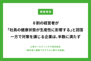 題名