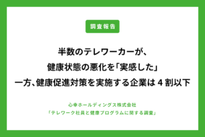 題名