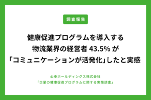 題名