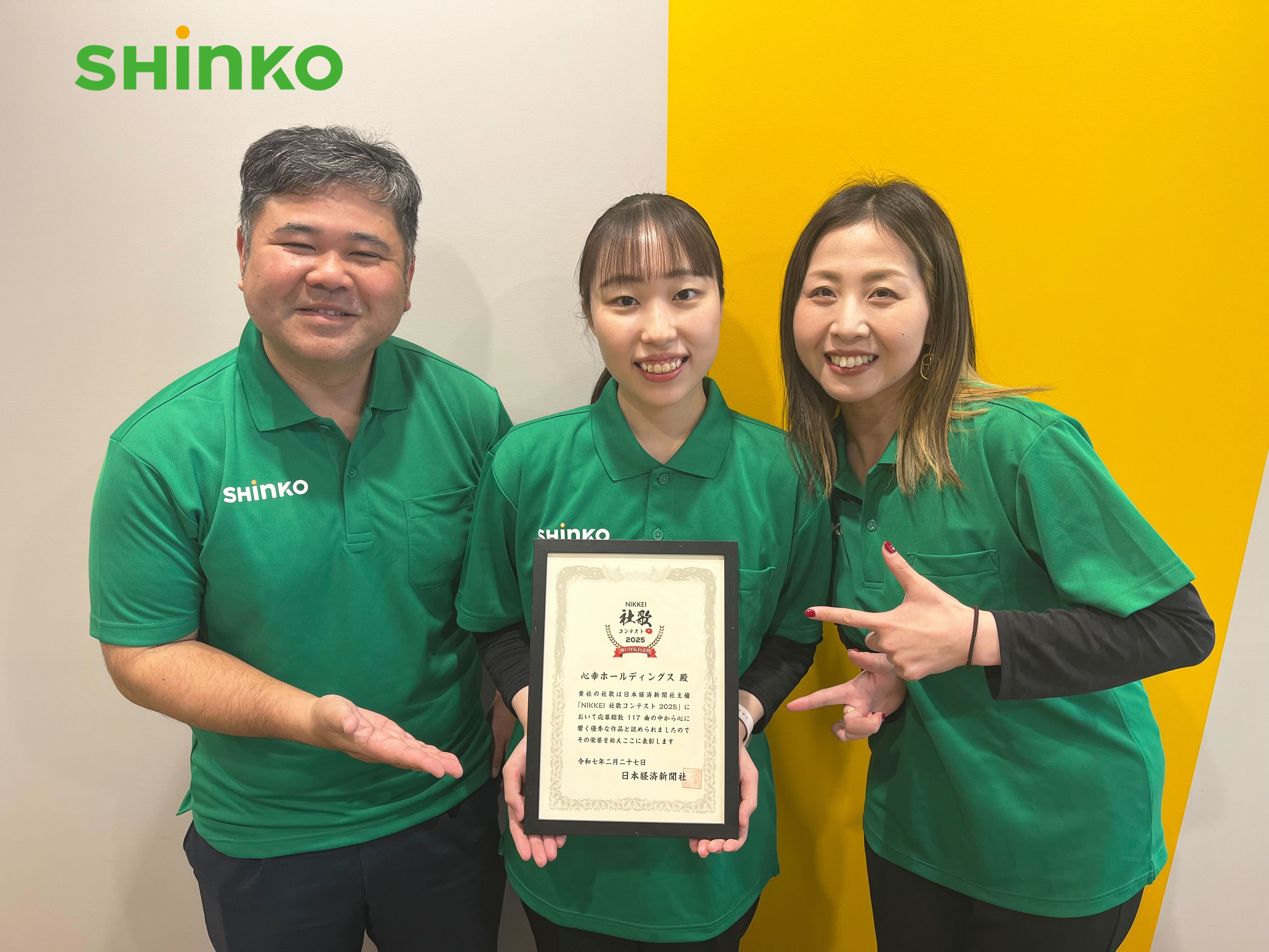 福利厚生社内売店・コンビニ・社員食堂運営・健康経営｜心幸グループ