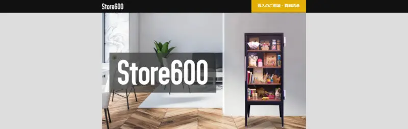 Store600