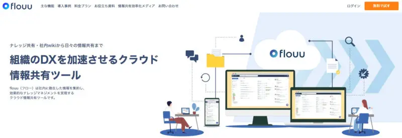 【中古】 情報共有化の基礎知識 個人スキルを高め、組織で活かす/カナリアコミュニケーションズ/ブレインワークス 情報共有化の基礎知識: 個人スキルを高め、組織で活かす
