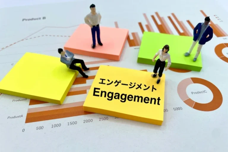 【すぐできる20選】従業員のエンゲージメントを高める方法|企業の成功事例・施策も紹介！