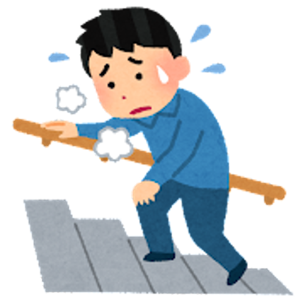 階段