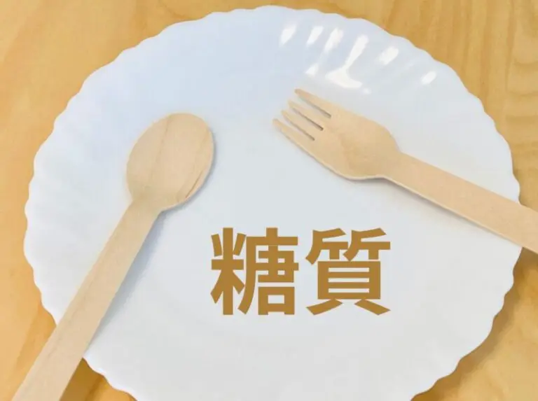 コンビニランチで糖質制限できるおすすめ商品紹介と選び方・食べ方の注意点