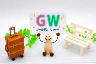 2025年GW まだ間に合う！　おすすめ旅行プラン・穴場の選択肢のアイキャッチ画像