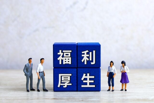 影響を解説|円安・物価高のインフレから社員を守る!企業がいま見直すべき福利厚生とは?のアイキャッチ画像