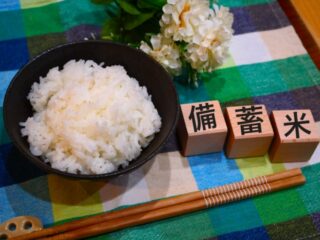 備蓄米制度とは？政府の目的や2025年の備蓄米放出の経緯、今後の展望を解説のアイキャッチ画像