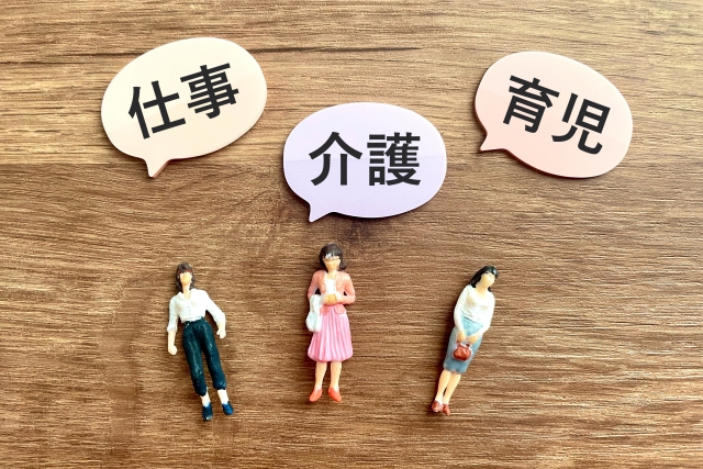 2025年の育児・介護休業法の改正ポイントは？改正理由や影響、企業が対応するべき内容を解説のアイキャッチ画像