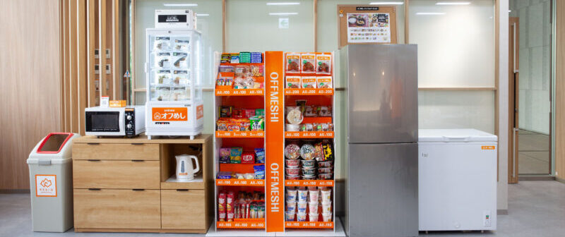 食の福利厚生「置き社食サービス」を導入するならオフめし！サービス概要とメリットを解説のアイキャッチ画像