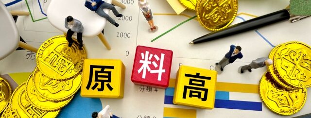 原油高で値上がりする商品は？食料品・日用品・ガソリン価格への原油価格高騰の影響と企業の福利厚生対策を解説