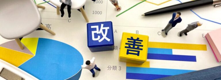 福利厚生の委託先を一本化！分散管理を解消し人事総務の業務を効率化する全手法