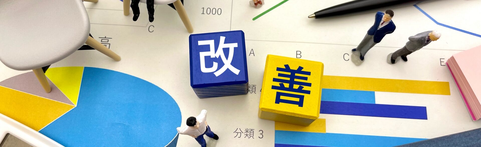 売上集計の手間を減らすには？社内決済システムの選び方と見直しの進め方のアイキャッチ画像