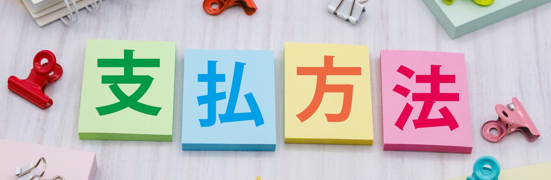 社員食堂のキャッシュレス化、なぜ課題が残る？調査でわかったコスト・現金管理・混雑の改善ポイントのアイキャッチ画像