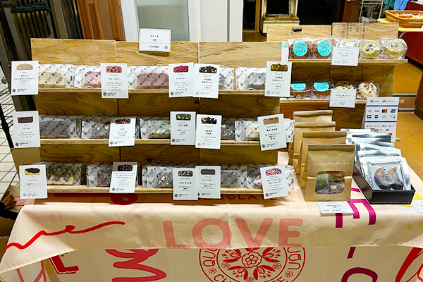 久遠チョコレート