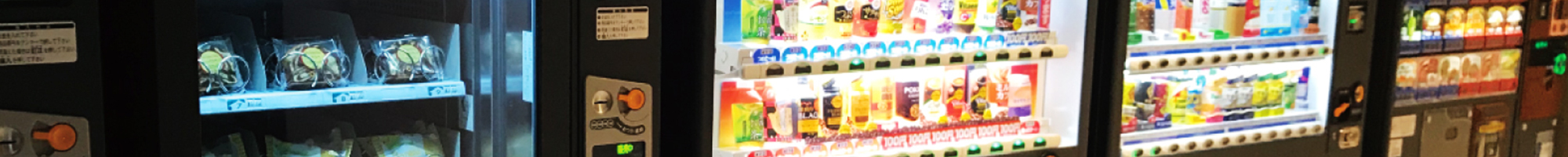 自動販売機運用管理