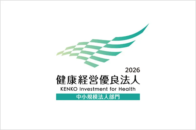 健康経営優良法人（中規模法人部門）2026 ロゴ画像