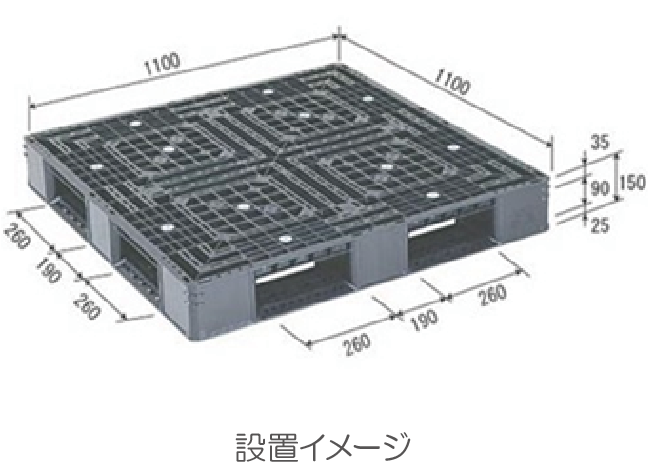設置イメージ
