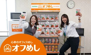 「オフめし」（置き社食コンビニ）