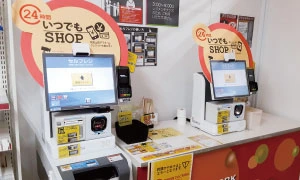 [売店DX] 売店の無人化・24時間化