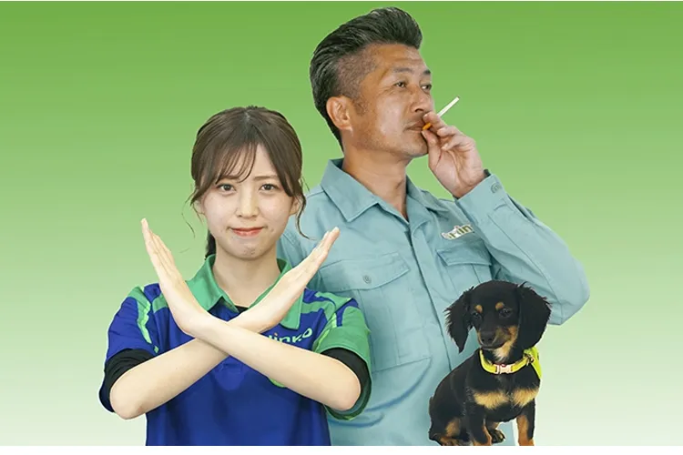 卒煙チャレンジ