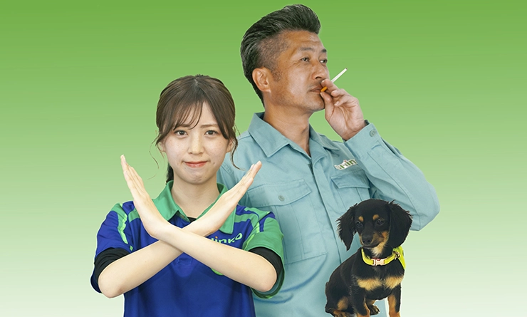 卒煙チャレンジ