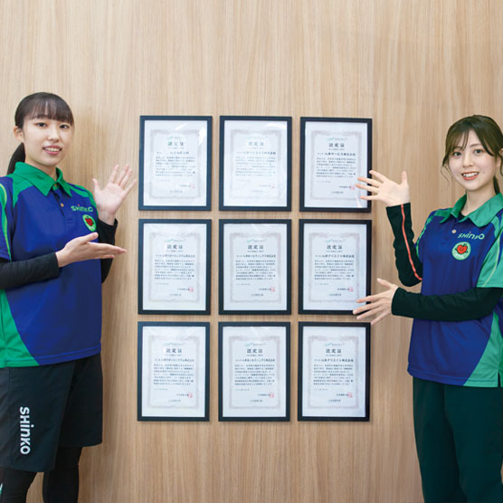 健康経営優良法人の認定書