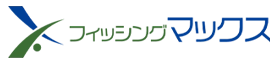 フィッシングマックスロゴ