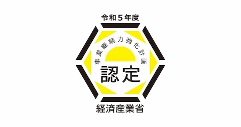 事業継続力強化計画（BCP） ロゴマーク