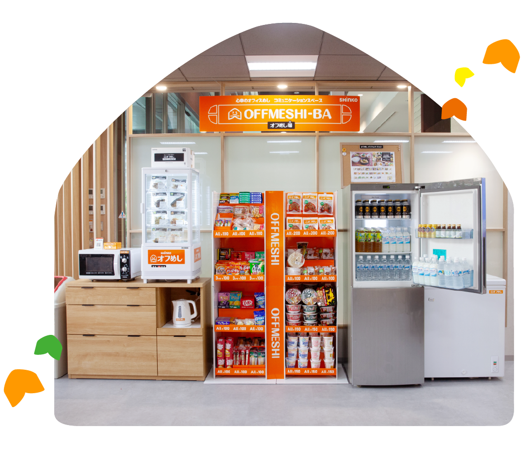 800種類以上の豊富な品揃え