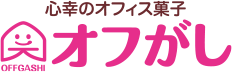 心幸のオフィスがし オフがし