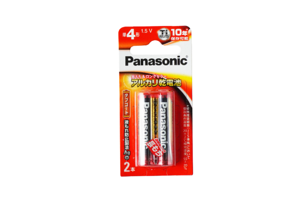 雑貨・日用品