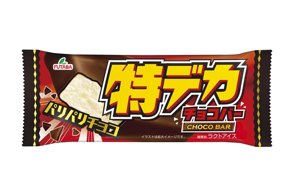 特デカチョコバー