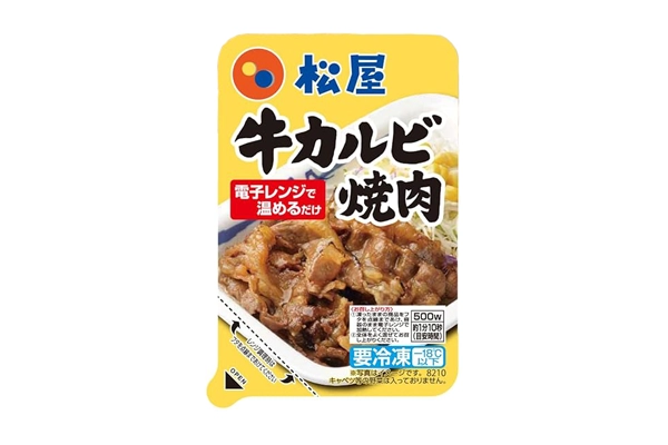 焼いて美味しいにら饅頭